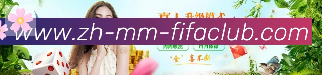 世界杯买球品牌故事
